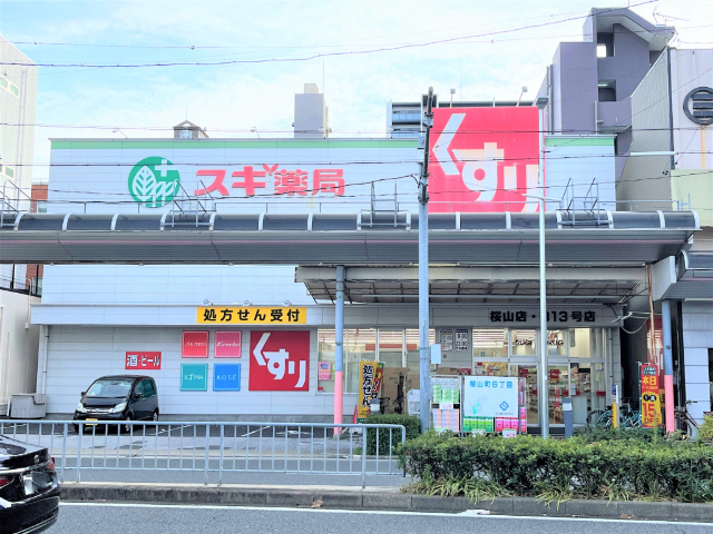 Ｖｉｖｒｅ桜山 スギ薬局桜山店