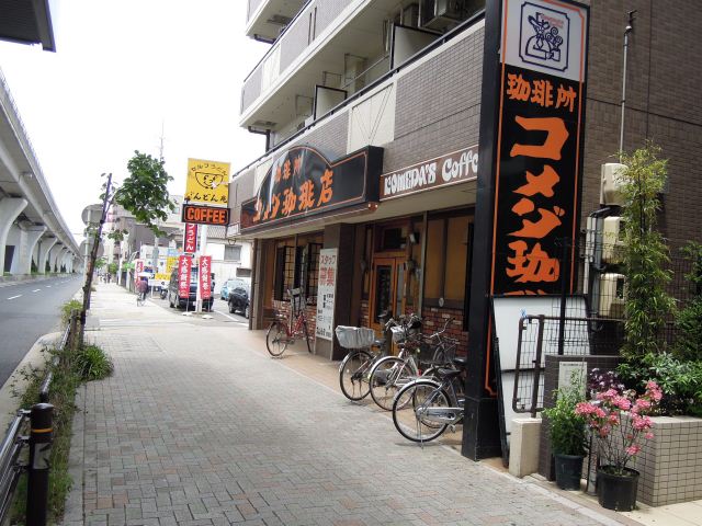 Ｍ’ｓ コメダ珈琲