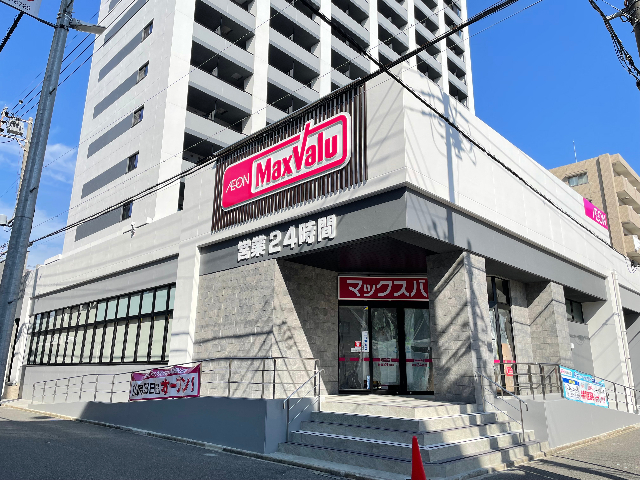 エクセラ桜山 マックスバリュー