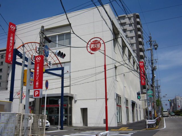 サンハイツ太田 三菱東京ＵＦＪ銀行