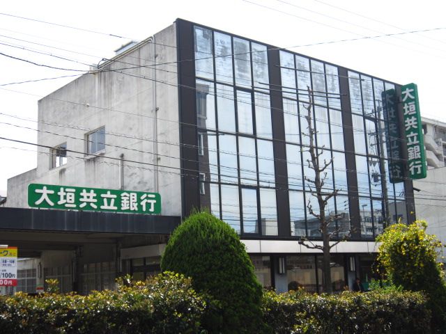 サンハイツ太田 大垣共立銀行