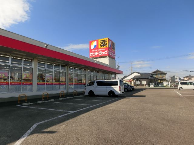 グリーンベル桜島 サンドラッグ