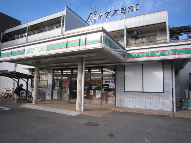 エンジェル御器所 ローソンストア100