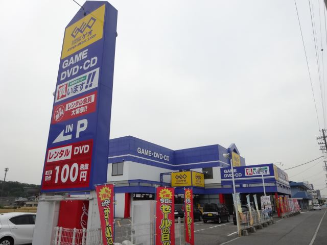 ＡＺＡＬＥＡ１号館 ゲオ刈谷井ヶ谷店
