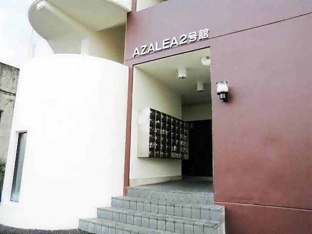ＡＺＡＬＥＡ２号館 ベランダ