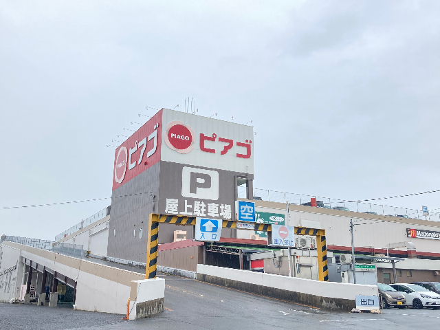 ＡＺＡＬＥＡ２号館 ピアゴ