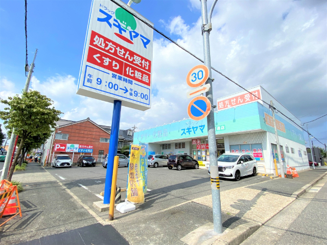 ＦＪダンケ ドラッグスギヤマ塩付通店