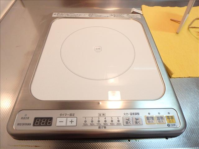 Ｅｓｐｏｉｒ キッチン