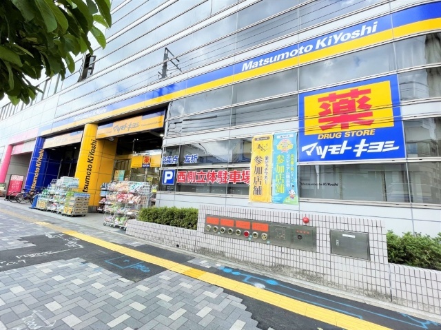 Ｅｓｐｏｉｒ マツモトキヨシ
