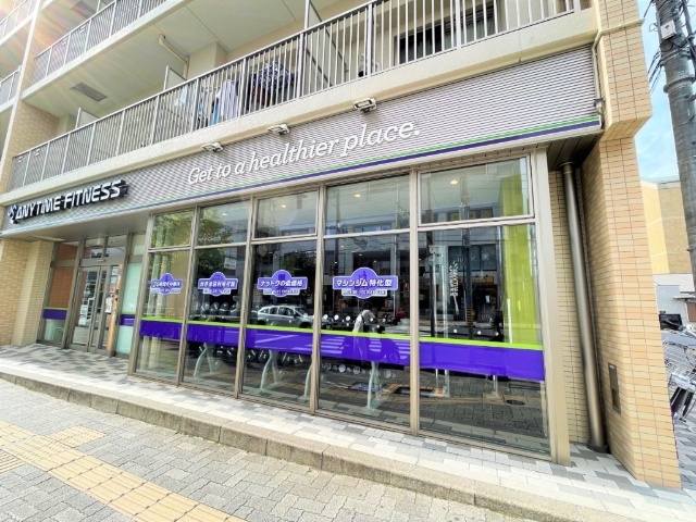 Ｅｓｐｏｉｒ エニタイムフィットネス