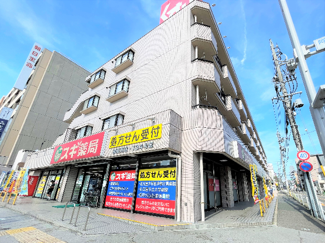 アネックス御器所 スギ薬局御器所店
