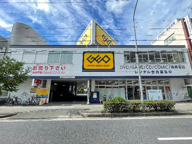 アネックス御器所 ゲオ御器所店