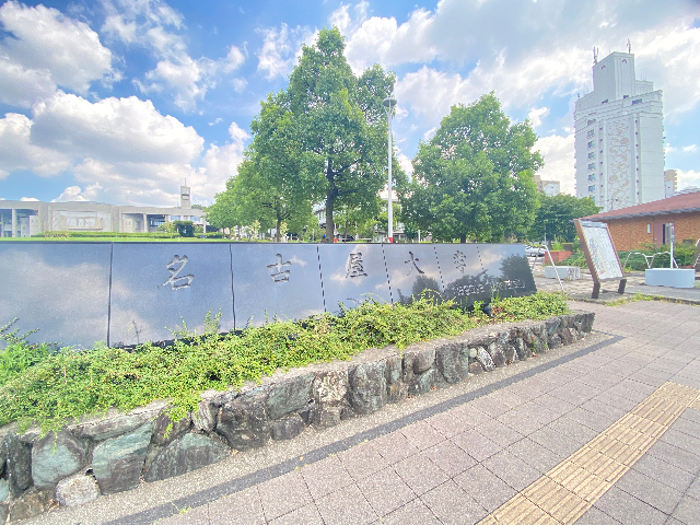 Ｖｉｌｌａ ｃｈａｒｉｔｅ 国立名古屋大学