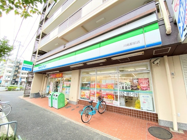 アジュール・カワナ ファミリーマート川名駅前店