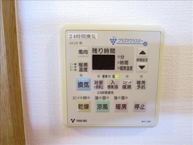 ヤマトマンション大須Ⅴ 眺望