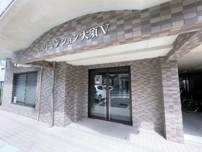 ヤマトマンション大須Ⅴ エントランス
