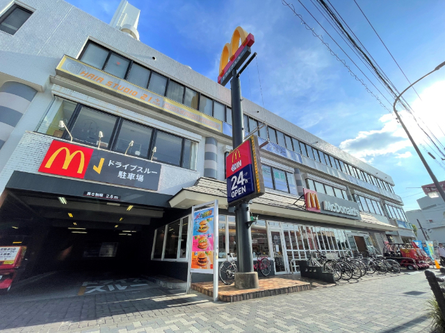 フォーシーズンズ広路 マクドナルド