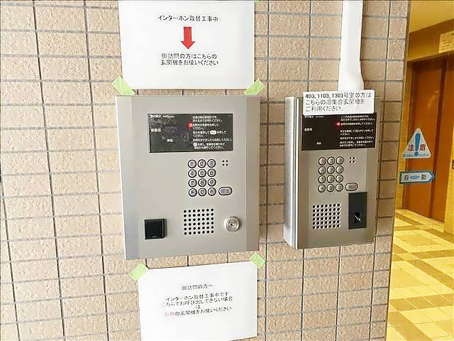 アーバンドエル上前津 洗面所