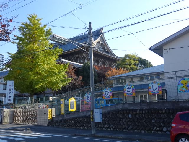 パークサイドマンション お東幼稚園