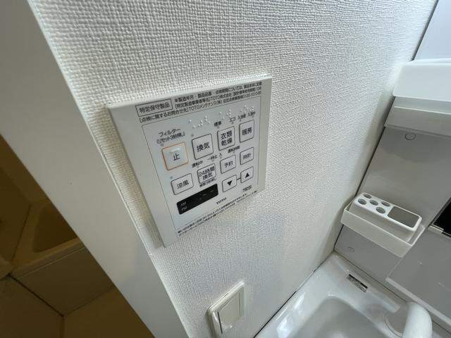 丸東レジデンス大須 その他設備