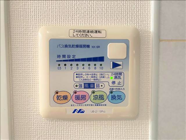 Ａｓｉｎ　Ｓａｋａｅ 【エイシン 栄】 浴室乾燥機です