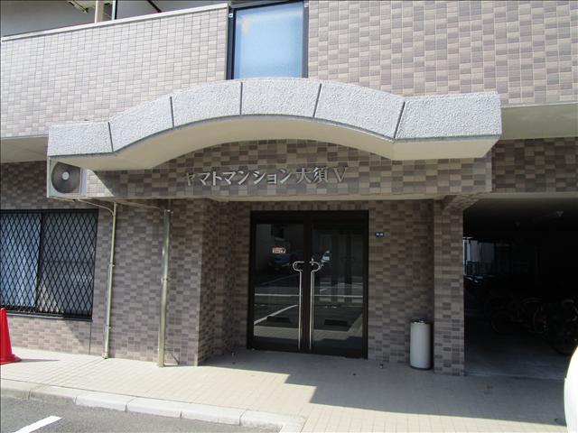 ヤマトマンション大須Ⅴ レインズ用チラシ画像