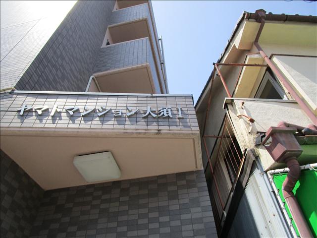 ヤマトマンション大須Ⅰ バス・シャワールーム