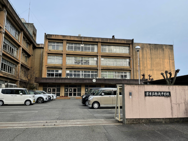ドリーム  １ 津市立橋北中学校
