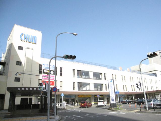 メゾンオランジュ チャム