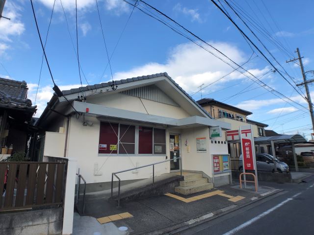 三重県津市白塚町 白塚郵便局