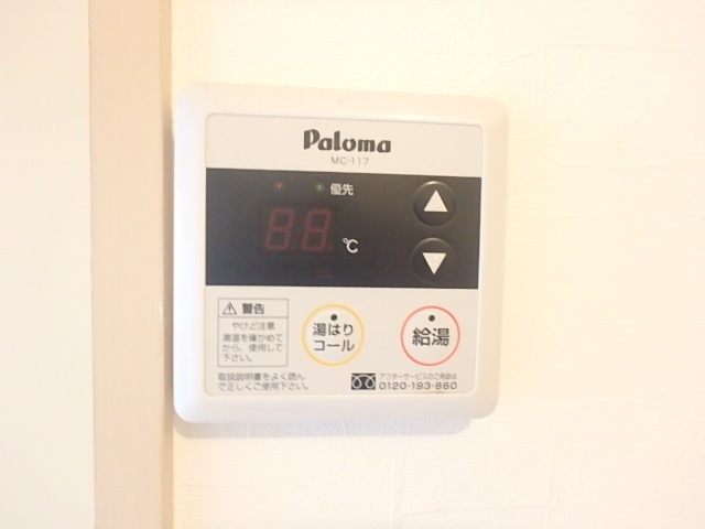 杁中カジウラマンション レインズ用チラシ画像