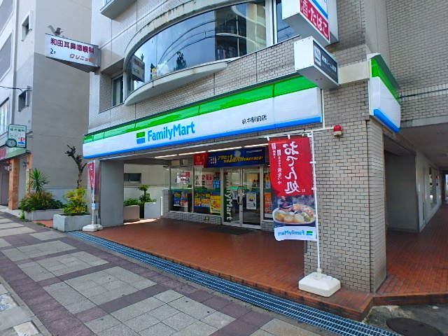 杁中カジウラマンション ファミリーマート