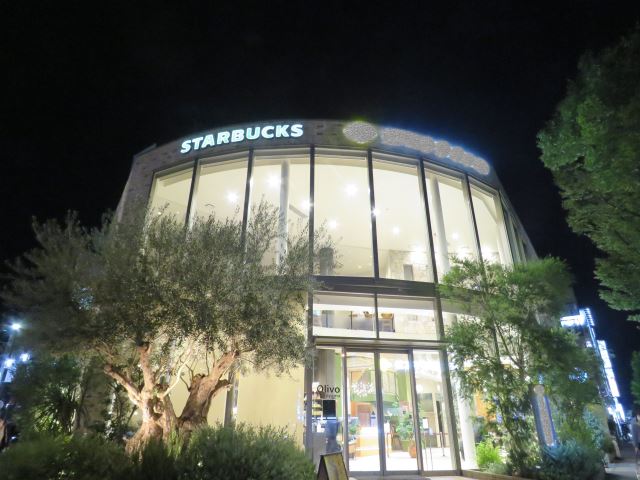 ナモーハイツ スターバックス本山駅前店