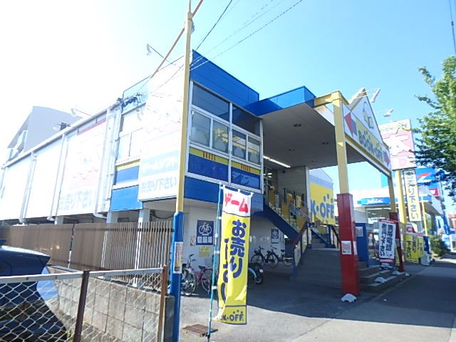 シャルム川原 ブックオフ