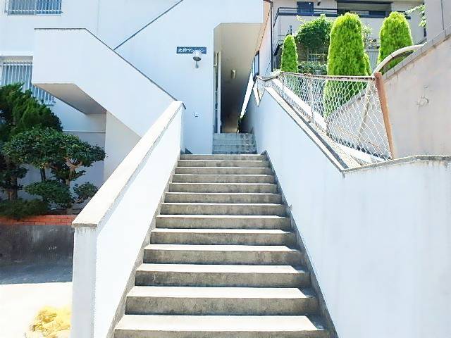 大伸マンション その他共有部分