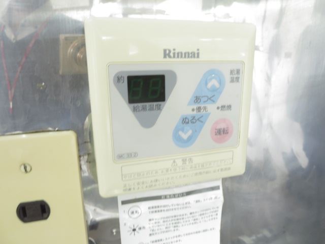 アベニュー石川橋 その他設備