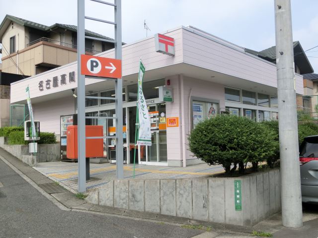 KATSUNO　Ⅱ 高間郵便局