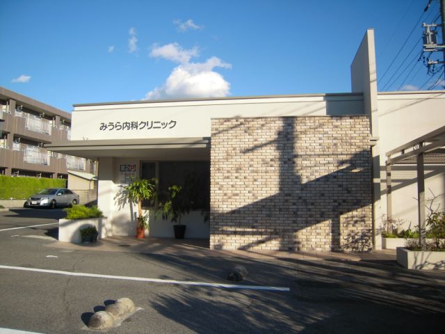 エスポワール一社 みうら内科