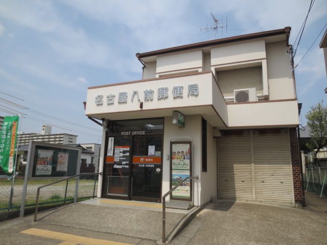 サンビレッヂ平和が丘　ＥＡＳＴ 八前郵便局