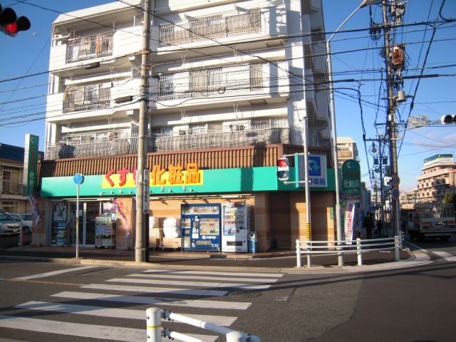 アーバンライフ亀の井 水野薬局