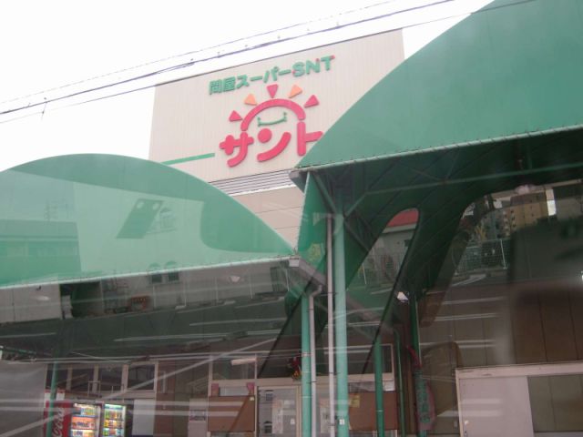 アネックス香坂 サント