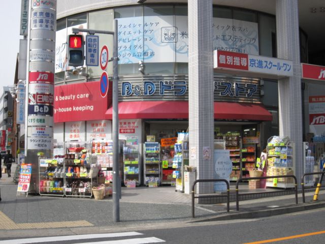 アネックス平和が丘Ⅱ Ｂ＆Ｄドラッグストア