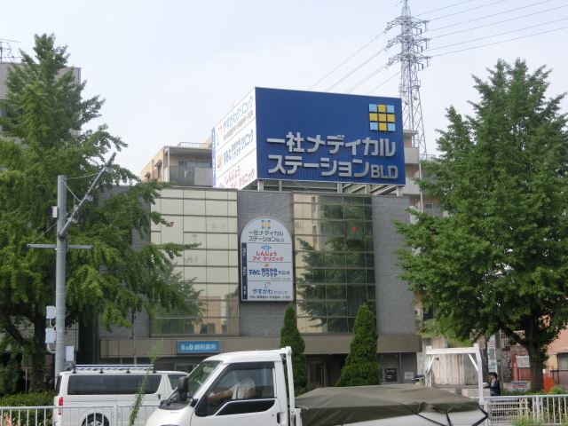 アネックス平和が丘Ⅱ 一社メディカルステーション