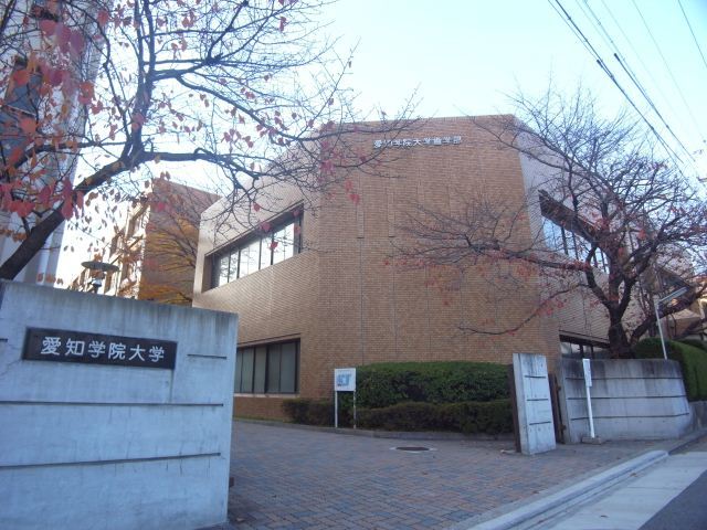 ハイツコスモス 愛知学院大学