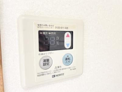 あさみビル その他設備