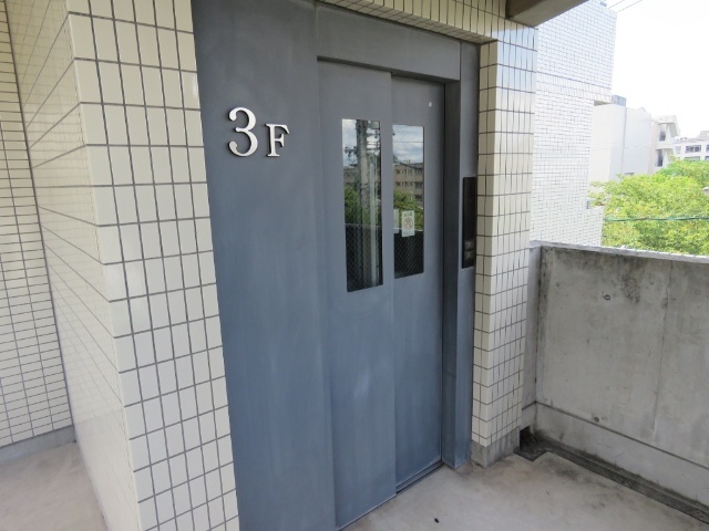 鏡ヶ池ハイツ その他共有部分