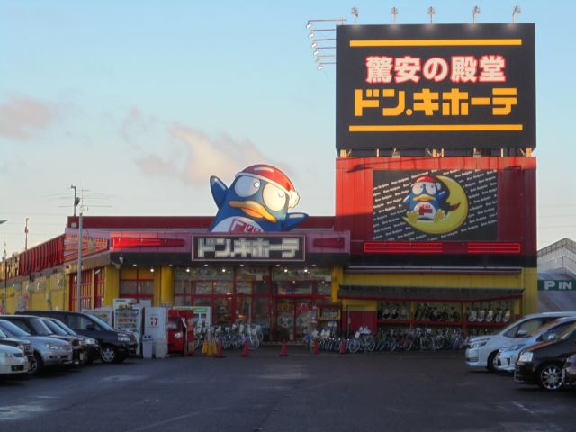 カーサひじり５ ドン・キホーテ