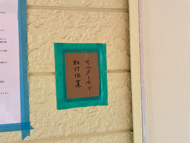 おりいぶ荘 玄関