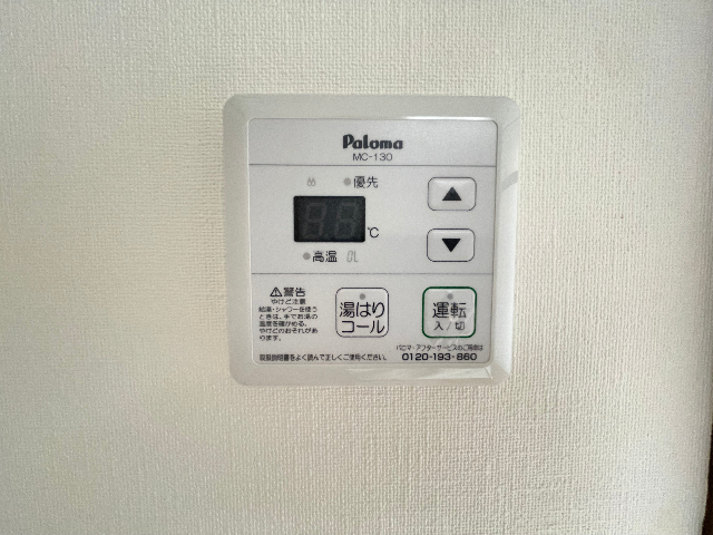 コーポ姫ケ池 その他設備