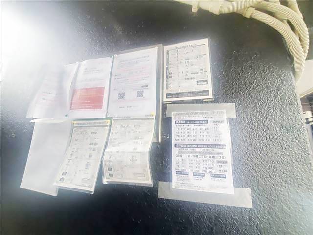 クレール本郷 お知らせ等掲示されています